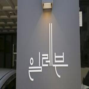[강원특별자치] 삼척 일레븐스테이호텔(강원특별자치모텔/삼척모텔)