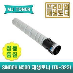 신도 N500T23K 재생토너 N500 N501 N502 N505 N510 N511 N512 N515 MF2101 MF2041 MF3091 TN-323 N500T23KH
