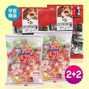 킨죠믹스젤리 2개 커피젤리 2개 킨조젤리 일본젤리 일본간식 ASMR 까먹는젤리