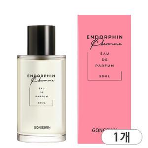 공스킨 엔도르핀 페로몬 향수 50ml x 1개 프레쉬 아로미틱 우디향