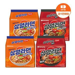 [샴양식품] 삼양라면 10입 + 삼양라면 매운맛 10입