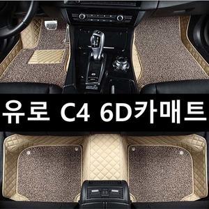유로C4 6D카매트 쏘렌토 페이스리프트 2025 판매중입니다