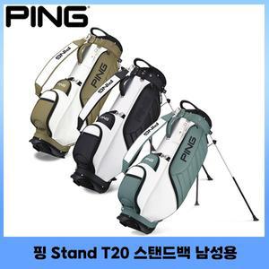 핑 Stand T20 남성 스탠드백 (삼양인터내셔날 정품)