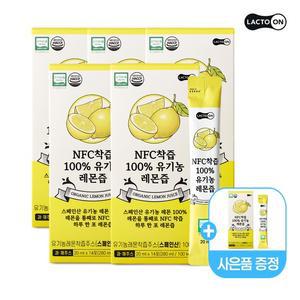 [락토온] NFC 착즙 100  유기농 레몬즙 5세트+1세트 추가