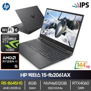 HP 15-fb2061AX 빅터스 AMD 라이젠R5-8645HS 32GB NVMe 1TB RTX 4060 윈도우11 홈 게이밍노트북 HJ