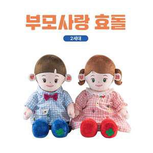 효돌 2세대 부모사랑 효돌 AI돌봄 로봇 챗GPT버젼 감성대화 및 안전관리 기능 (HD1CR20)