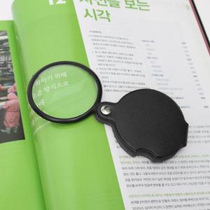 [JHP72838_51]접이식 미니돋보기 휴대용 확대경