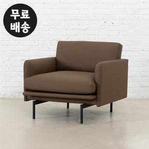 에닉 가죽 1인용 소파 명품 수입 쇼파 일인용(브라운)
