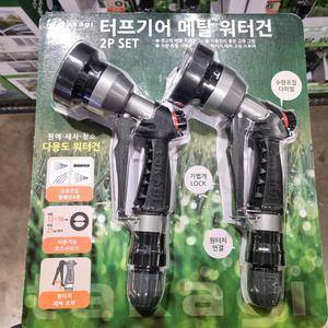 코스트코 타카기 터프기어 메탈 워터건 2P