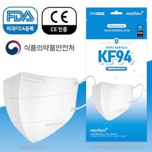 메디텍스 KF94 새부리형 2D 황사 마스크 100매 초미세먼지 방역