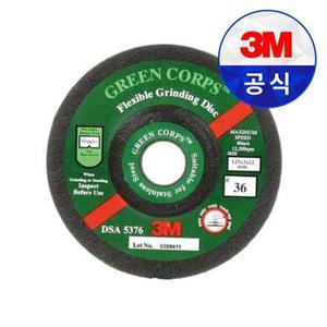 3M푸른돌 연마석 옵셋 GREEN CORPS 100mm 4인치 80방