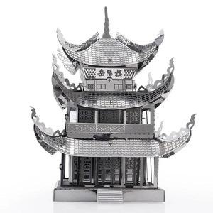3D 금속 퍼즐 Yue Yang Tower 중국 고전 건축 조립 모델 키트 DIY 레이저 컷 지그 소 장난감 어린이 성인을