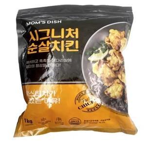 [시그니처] 맘스터치 시그니처 순살치킨 1kg