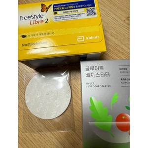 프리스타일 리브레2 무채혈 연속혈당측정기 1개+패치1매+베지스타터(14포) 1박스