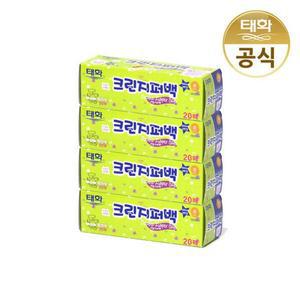 태화 더블 크린지퍼백 소형 20매 X 4개