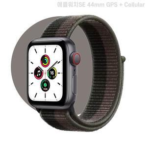 워치SE 44mm GPS+Cellular 스페이스그레이 알루미늄 케이스 토네이도 그레이 스