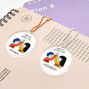 문구 인쇄 인권 인식개선 양성 평등 아크릴 원형 키링 행사 선물