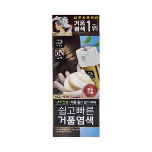 미쟝센 쉽고빠른 거품 새치 염색약 5N 갈색