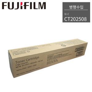 후지필름 [수입정품] Apeos 2560/3060/3560 토너 CT202508