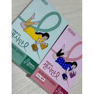 동국제약 센시안 유어핏 종아리 메디슬리머 의료용 압박용밴드 2박스 / 의료기기 허가