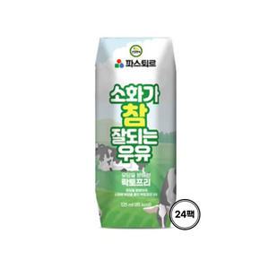 파스퇴르 소화가 참 잘되는 우유 락토프리 멸균 원유 125ml 24팩