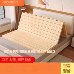 소나무 허리 단단한 침대 보드 접이식 더블 침대 보드 견고한 나무 프레임 단단한 침대 보드 매트리스 부드