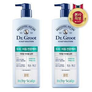 [엘지생활건강]닥터그루트 스칼프솔루션 가려운 두피용 샴푸 700ml x 2개