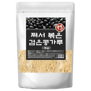 검은콩 분말 가루 100% 1kg 국산 쪄서 볶은 서리태 검정콩 콩물 콩국수 흑태 서목태 선식 아침대용 대용량 식속형 사포닌 식이섬유 단백질많은식품