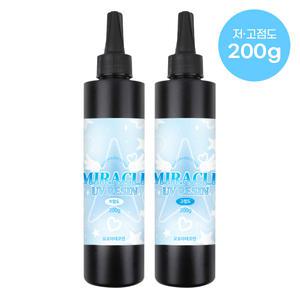 레진아트 미라클 수성 UV레진 200g 공예 재료 R002