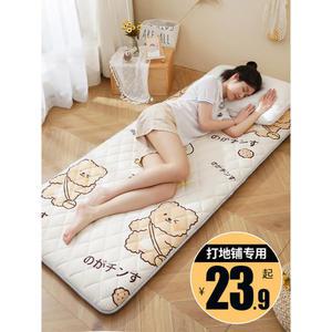 매트 토퍼 1인용 학생 10cm 3단접이식 얇은매트리스 가정용 바닥토퍼 자취 단단한