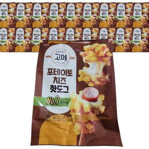 고메 포테이토 치즈 핫도그 400g 3개 코스트코