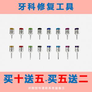 치과용 범용 임플란트 수리 도구 상자 드라이버 토크 렌치 DIO Aochitai ITI Denton NOB