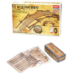 다빈치발명품 조립식 아치 다리만들기 과학교구 특활활동 창의교실