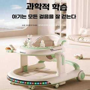 픽셀러 아기보행기 보행기 콤비 보조기 YT-Belle