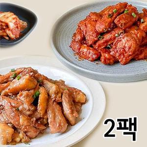 40년전통 춘천대복 닭갈비 2종세트(양념+간장)