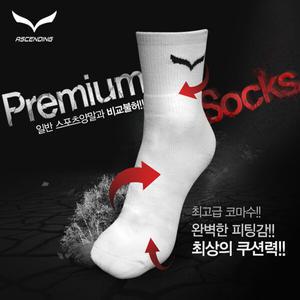 어센딩 프리미엄 양말 탁월한 쿠션감 국대양말