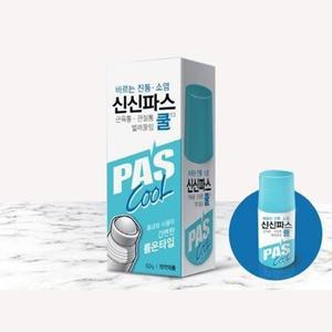 신신파스쿨연고