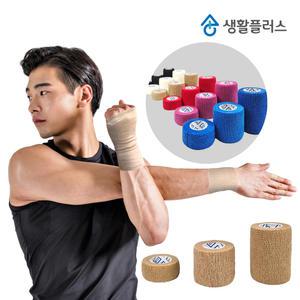 생활플러스 자가점착밴드 프로텍케어 1인치 2인치 3인치 손가락 압박탄력붕대 점착테이프