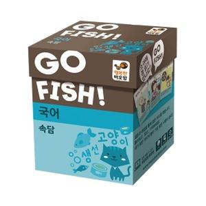 (학습교재)행복한바오밥 고피쉬 국어 속담풀이 1탄/7세이상 2~5인