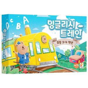 (학습교재)팝콘게임즈 잉글리시트레인 초등3-4학년(파랑글자) /6세 2-4인용 20분