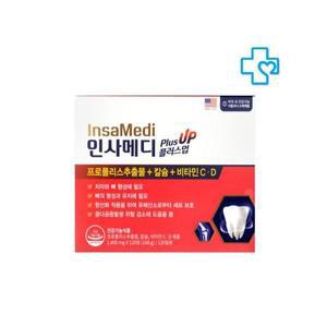 유유 제약 인사메디 플러스업 1400mg 120정 4개월 당일