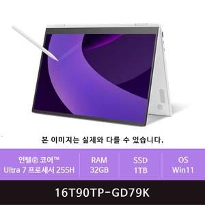 LG전자 그램 프로360 16T90TP-GD79K 1TB교체(zoaa)