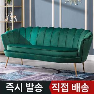 3인용 벨벳 조개 쇼파 2인용 카페 소파 업소용