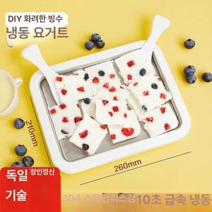 가정용 손쉬운 철판아이스크림 기계 만들기 메이커