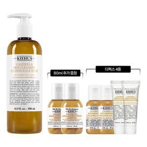[키엘](강남점)[7S] 칼렌듈라 클렌저 500ml 세트 (+토너 80ml + 디럭스 4종)
