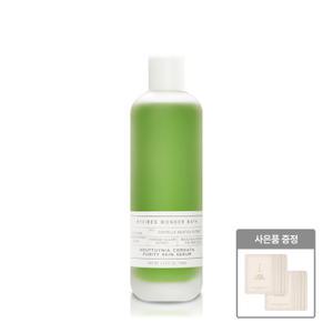 조성아 원더바스 어성초 청결 세럼 140ml 1개 + 레몬청 파우치 10매