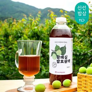 [품질보장] 지리산 하동 매실청 매실 액기스 1,000ml