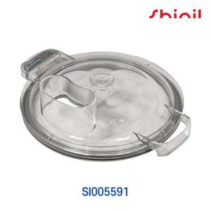 신일 믹서기 대용량컵뚜껑패킹포함 SI005591 SMX-H4545WS CO4500SJT45NEVS4500CC90KPRB360SHV160YWH4500SJR