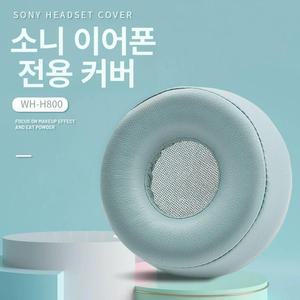 WH-H800헤드셋 헤드폰 무선 교체 H900N