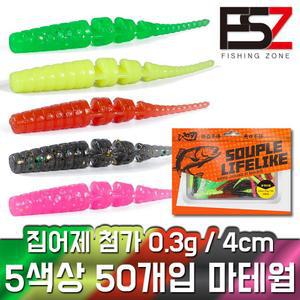 마테 볼락 전갱이 풀치 우럭 벌크 웜 루어 집어제 첨가